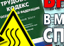 Токсичные вещества - Маркировка опасных грузов, знаки опасности - Магазин охраны труда Протекторшоп в Канске