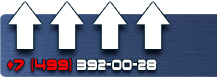 Дорожный знак треугольник с восклицательным знаком купить - магазин охраны труда в Канске